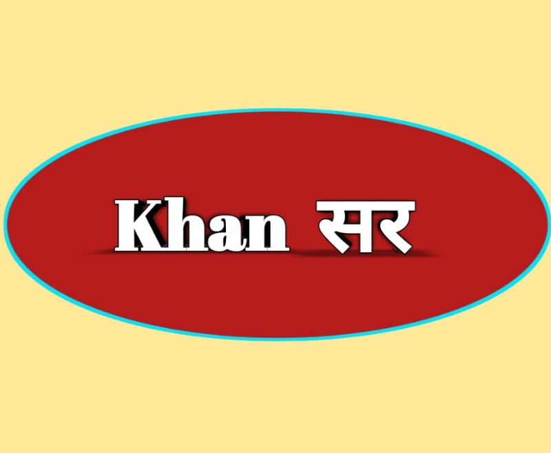 Khan sir Patna biography in hindi