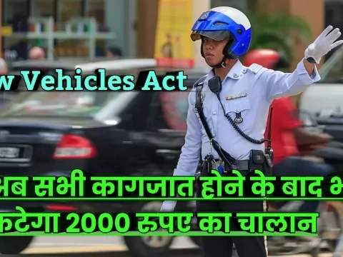 Motor vehicles act
