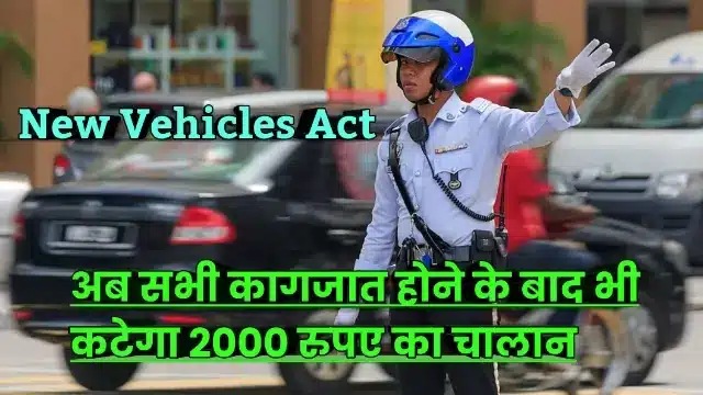 Motor vehicles act