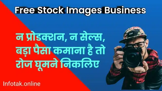 images business